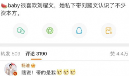 时代少年团吃瓜爆料账号,揭秘偶像背后的真实瓜料